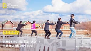 我们的师父 — foto 1