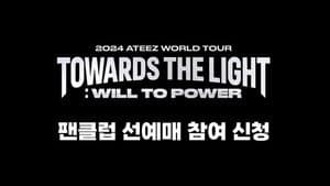 ATEEZ World Tour - Towards The Light : Will To Power — foto 1
