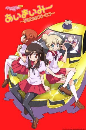 Temporada 2