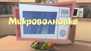 Episodio 12