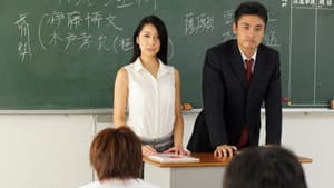 人妻女教師 私は、放課後毎日犯される。 恵さわ — foto 3