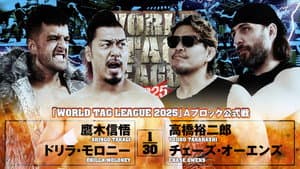 NJPW World Tag League 2025 - Day 7 — foto 8