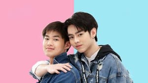 Brothers รักนะพี่ชาย รักนายครับผม — foto 1