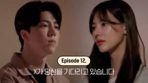Episodio 12