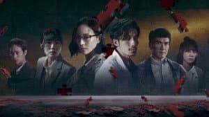 化外之醫 — foto 1