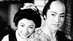 緋ぼたん肌 — foto 1