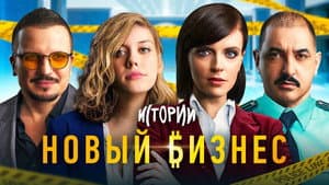 Episodio 4