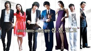 남자이야기 — foto 1