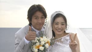 エラいところに嫁いでしまった! — foto 1