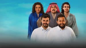 منهو ولدنا؟ — foto 2