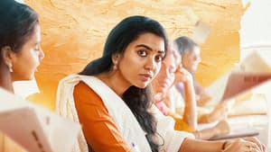 நித்தம் ஒரு வானம் — foto 2