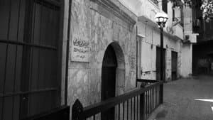 عن يهود مصر — foto 1