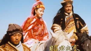 昭君出塞 — foto 1