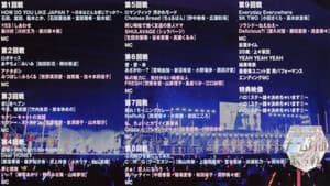 ハロプロ・オールスターズ 2018 シングル発売記念イベント ～チーム対抗歌合戦～ — foto 1