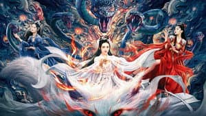 青丘缘起 — foto 1