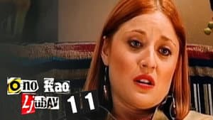 Episodio 11