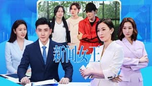 Episodio 12