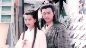 神鵰俠侶 — foto 1
