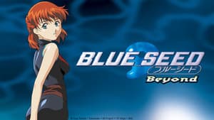 Blue Seed 2 — foto 1