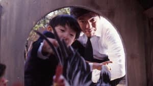 あ、春 — foto 1