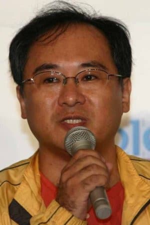 石山タカ明