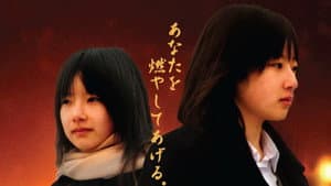 ブリュレ — foto 1