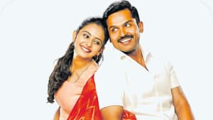 தீரன் அதிகாரம் ஒன்று — foto 12