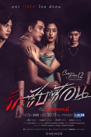 Temporada 5