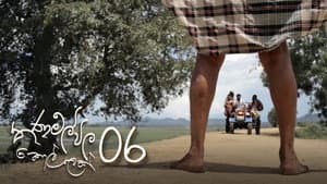 Episodio 6