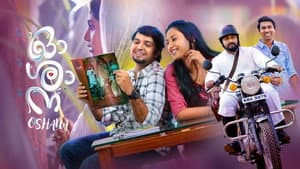 ഓശാന — foto 1