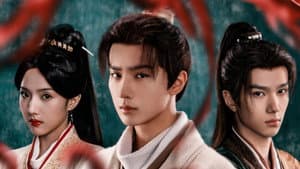 天书黎明 — foto 1
