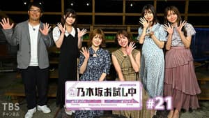 Episodio 10