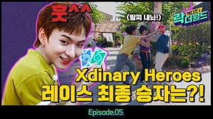 Episodio 5