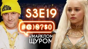 Episodio 19