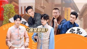 Episodio 6