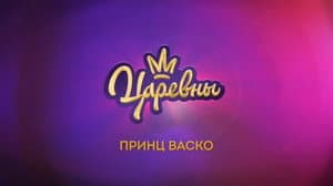 Episodio 3
