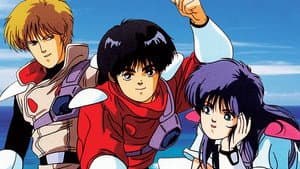 赤い光弾ジリオン — foto 5
