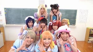 24ID-055 ラブアイブ！サンシャイン！！ — foto 1