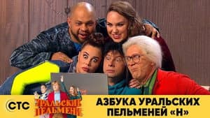 Episodio 53