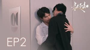Episodio 2