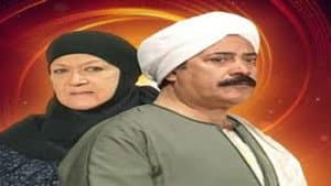 الوتد — foto 2