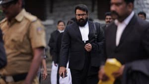 നേര് — foto 10
