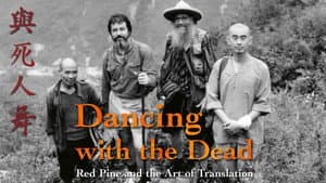Dancing with the Dead: Red Pine and the Art of Translation — foto 1