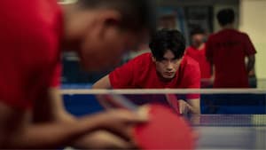 青春的回擊殺球 — foto 2