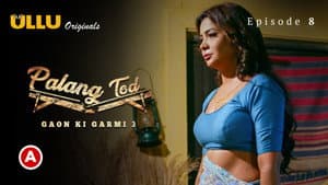 Palang Tod — foto 4