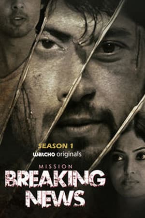 Temporada 1