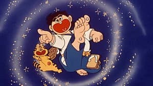 いなかっぺ大将 — foto 3