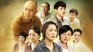 你是我的亲人 — foto 1