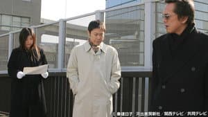 Episodio 6