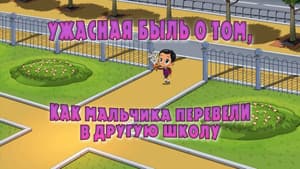 Episodio 15